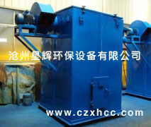 MC-II型單機脈沖除塵器采用分室停風脈沖噴吹清灰技術,克服了常規脈沖除塵器和分室反吹除塵器的缺點,清灰能力強,除塵效率高，排放濃度低,漏風率小,能耗少,鋼耗少,占地面積少,運行穩