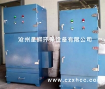 PL單機布袋除塵器結構簡單緊湊,安裝容易,維修方便主要用于庫頂、庫底、倉頂及各種輸送機等排放和揚塵點收塵，該機采用滌綸布袋,入口溫度＜120℃除塵效果達99.8%.