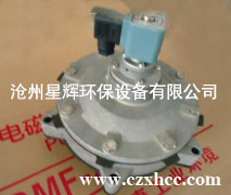 DMF-Y-50S型電磁脈沖閥為淹沒式閥（亦稱嵌入式閥）,它直接安裝在分氣箱上,具有更好的流通特性。壓力損失有所降落,合適于氣源壓力較低的工作場所.