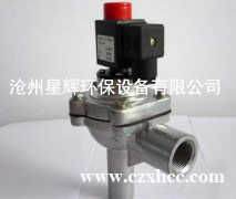 QMFD-20P-A型電磁脈沖閥為直角式閥,其進出口之間夾角為90度,QMF-20-A電磁脈沖閥技術(shù)性能與QMFD-20P型早電磁脈沖閥相同,所不同的進口為管螺紋.