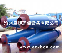XZZ型旋風(fēng)除塵器可單體使用外,亦可多筒組合,由一共同的進出所母管聯(lián)接,滿足任何煙氣量的處理。每臺除塵器的單體都有有四部分:本體、蝸殼、芯管和具有性能良好的密封收塵裝置.
