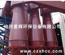 CLK擴散式旋風(fēng)除塵器,適用于捕集干燥的非纖維性的顆粒狀粉塵,主要特點是筒身呈倒圓錐形，因而減少了含塵氣體自筒身中心短路到出口去的可能性,本旋風(fēng)除塵器并裝有圓錐形的反射屏