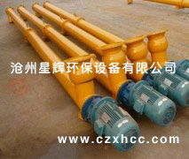 GX型管式螺旋輸送機(jī)吊軸承采用滑動(dòng)軸承,設(shè)有防塵密封裝置,GX型管式螺旋輸送機(jī)軸瓦一般采用粉末冶金，輸送水泥采用毛氈軸瓦,吊軸和螺旋軸采用滑塊連接.