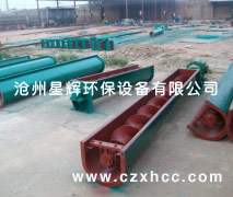 螺旋機(jī)不適于輸送易變質(zhì)的、粘性的、易結(jié)塊的物料.輸送距離根據(jù)畸形不同而不同,一般從2米到70米.
