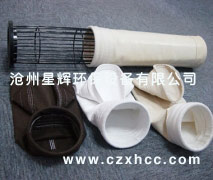 我公司生產的pps除塵布袋更具有強度的完整保持性和內在的耐化學性,可以在惡劣的環境中保持良好的過濾性能,達到理想的使用壽命。pps除塵布袋常用于過濾煤鍋爐,垃圾焚燒爐，電廠粉