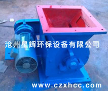 鏈條傳動卸料器(YJD-HG)星型卸料器結構緊湊,造型美觀,使用方便.運轉平穩,噪音低。鏈條傳動卸料器由于軸承,齒箱離開殼體一段距離,對于高溫,潤滑都有較大改善.