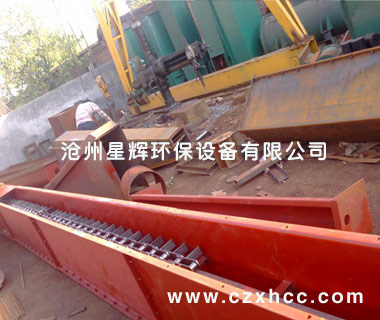 MS埋刮板輸送機(jī)