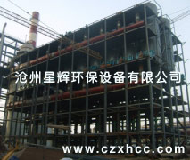 高爐煤氣干法脈沖除塵器是由荒煤氣主管來的荒煤氣（260℃）經支管進入袋式除塵器的下部箱體，進行機械分離之后，煤氣向上經布袋過濾