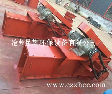 FU型鏈?zhǔn)捷斔蜋C(jī)